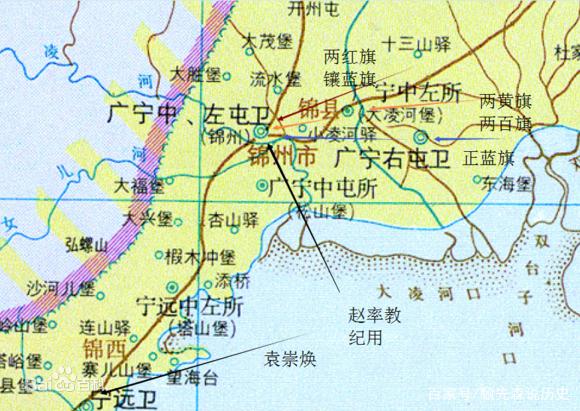 宿命对决之悲情铁骑-关宁铁骑