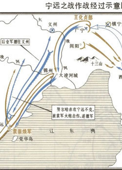 袁崇焕是不是&ldquo;御边干臣&rdquo;?
